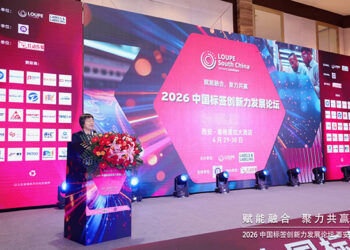 Label industry shifts focus: Xi’an Label Day Forum highlights China’s move towards integrated package printing solutions